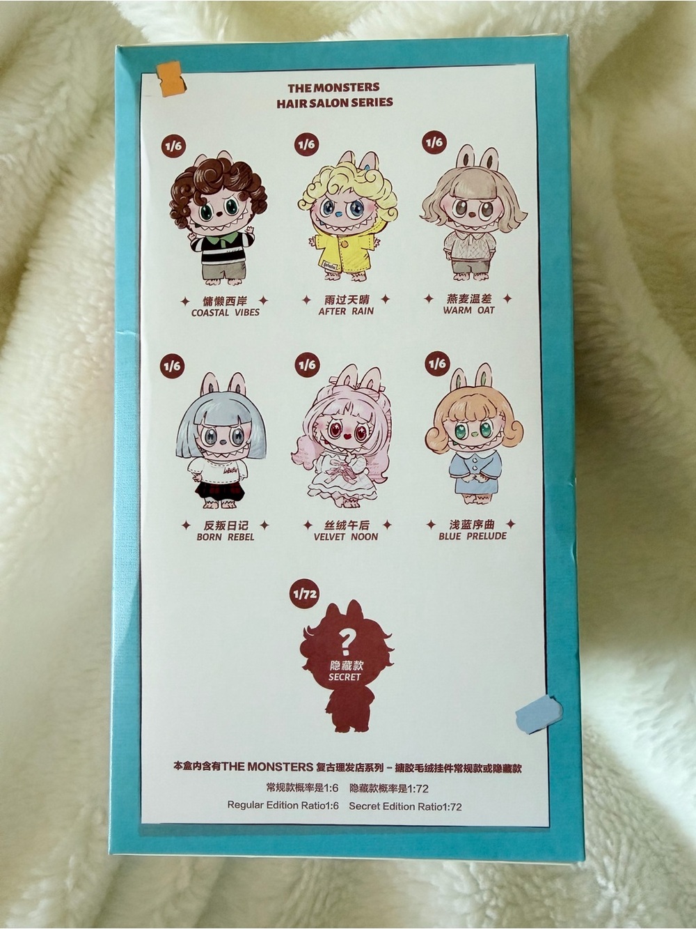 The Monsters Hair Salon Series Secret HAZY NOISE Vinyl Plush Pendant Labubu - Picture 4 of 9